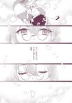  comic futatsuiwa_mamizou glasses greyscale highres inuinui leaf_hat monochrome raccoon_tail sandals skirt tail touhou translated 