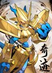  1boy absurdres armor blue_skin blue_tail colored_skin commission cowboy_shot currynoodle_art digimon digimon_(creature) dragon english_commentary fewer_digits gold_armor gold_helmet helmet highres magnamon multicolored_skin red_eyes shoulder_armor solo translation_request two-tone_skin white_skin 