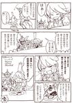  1girl armor baotorda box charlotta_fenia closed_eyes comic directional_arrow draph flag food fork gauntlets granblue_fantasy greyscale harvin holding horns knife long_hair monochrome on_box open_mouth plate pointy_ears smile standing standing_on_object tears translated very_long_hair wanotsuku 