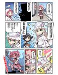  &gt;_&lt; arrow bangs basket black_hair blunt_bangs bow_(weapon) cloak comic confetti eyepatch green_eyes hood hood_up hooded_cloak jitome kaname_madoka kure_kirika magia_record:_mahou_shoujo_madoka_magica_gaiden magical_girl mahou_shoujo_madoka_magica mahou_shoujo_oriko_magica mikuni_oriko multiple_girls necktie papa pink_eyes pink_hair red_neckwear short_twintails tamaki_iroha translation_request twintails walking weapon white_hair yellow_eyes 