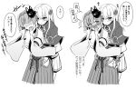  2girls blush braid breast_bondage breasts crown_braid dress fox_mask hands_on_another&#039;s_thighs heaven_burns_red japanese_clothes kenpi_(hs-totyu) kiryuu_miya long_hair mask monochrome multiple_girls multiple_views shirakawa_yuina translation_request white_background wide_sleeves yuri 