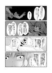  4koma akashi_(kantai_collection) bed comic commentary greyscale hayase_ruriko_(yua) hibiki_(kantai_collection) hood hoodie kantai_collection labcoat long_hair military military_uniform monochrome multiple_girls re-class_battleship shaded_face shinkaisei-kan short_hair short_sleeves skirt sweat translated uniform verniy_(kantai_collection) yua_(checkmate) 