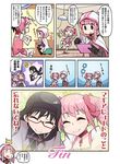  akemi_homura black_hair braid choker cloak comic dress glasses golf_club hairband hood hooded_cloak kaname_madoka luminous_(madoka_magica) magia_record:_mahou_shoujo_madoka_magica_gaiden magical_girl mahou_shoujo_madoka_magica multiple_girls papa pink_hair red-framed_eyewear short_twintails skirt smile soul_gem tablet tamaki_iroha translated twin_braids twintails 