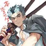  1boy bishounen blue_fire blue_hair closed_mouth collared_shirt commentary_request cross_scar fiery_horns fire forked_eyebrows furrowed_brow gakuran grey_eyes hair_slicked_back holding holding_sword holding_weapon horns jacket jacket_on_shoulders katana looking_at_viewer male_focus multiple_swords muscular muscular_male open_clothes open_jacket open_shirt partially_unbuttoned pectoral_cleavage pectorals sakimori_toji scar scar_on_cheek scar_on_face school_uniform shirt short_hair sideburns simple_background solo sword tass_commuovere thick_eyebrows tokyo_afterschool_summoners translation_request upper_body weapon white_background white_shirt 