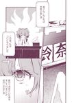  apron bell checkered checkered_kimono comic greyscale hair_bell hair_bobbles hair_ornament highres inuinui japanese_clothes kimono monochrome motoori_kosuzu phonograph short_twintails touhou translated twintails two_side_up 