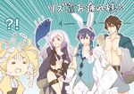 2girls animal_ears armor black_hair blonde_hair blue_eyes blue_hair blush breasts brother_and_sister brown_eyes brown_hair bunny_ears bunnysuit cape closed_eyes commentary_request dress female_my_unit_(fire_emblem:_kakusei) fire_emblem fire_emblem:_kakusei fire_emblem_heroes frederik_(fire_emblem) gloves hair_ornament hood krom liz_(fire_emblem) long_hair looking_at_viewer medium_breasts multiple_boys multiple_girls my_unit_(fire_emblem:_kakusei) open_mouth renkonmatsuri short_hair short_twintails siblings smile translated twintails weapon white_hair 