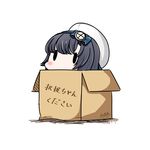  black_hair box cardboard_box dated hairband hat hatsuzuki_527 in_box in_container kantai_collection long_hair matsuwa_(kantai_collection) sailor_hat simple_background solid_oval_eyes solo translated twitter_username white_background white_hat 