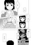  1girl breasts cleavage collar comic controller dog_collar dominatrix gloves greyscale highres looking_away monochrome original remote_control short_hair st05254 sweat television translation_request 