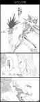  3koma blood comic graphite_(medium) greyscale highres j._geil jean_pierre_polnareff jojo_no_kimyou_na_bouken monochrome multiple_boys silver_chariot stand_(jojo) stardust_crusaders traditional_media translated utano 