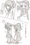  :o comic confession greyscale hakurei_reimu highres kirisame_marisa kototoki monochrome multiple_girls sketch touhou traditional_media translated yuri 