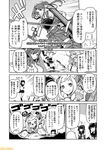  bow_(weapon) breast_pocket breasts comic commentary flight_deck fubuki_(kantai_collection) gloves greyscale hakama_skirt hatsuzuki_(kantai_collection) holding holding_bow_(weapon) holding_weapon kantai_collection large_breasts mizumoto_tadashi monochrome multiple_girls muneate non-human_admiral_(kantai_collection) northern_ocean_hime partly_fingerless_gloves pleated_skirt pocket saratoga_(kantai_collection) school_uniform serafuku skirt smile translation_request twintails weapon yugake zara_(kantai_collection) zuikaku_(kantai_collection) 