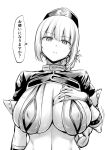  1girl bangs black_hat braid breasts deep_skin fate/grand_order fate_(series) florence_nightingale_(fate/grand_order) garrison_cap gloves greyscale hand_on_own_chest hat highres kanno_takanori large_breasts layered_bikini long_hair looking_at_viewer monochrome navel nurse_cap parted_lips revealing_clothes shrug_(clothing) simple_background single_braid solo speech_bubble stomach translated trick_or_treatment upper_body white_background 
