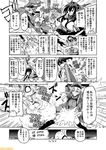  bow_(weapon) braid comic commentary elbow_gloves flight_deck gloves greyscale headgear holding holding_bow_(weapon) holding_weapon kaga_(kantai_collection) kantai_collection kitakami_(kantai_collection) mizumoto_tadashi monochrome multiple_girls muneate nagato_(kantai_collection) non-human_admiral_(kantai_collection) prinz_eugen_(kantai_collection) side_ponytail single_braid translation_request weapon 