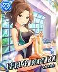  artist_request bag bare_shoulders bench breasts brown_hair card_(medium) cleavage collarbone competition_swimsuit covered_navel diamond_(symbol) highleg highleg_swimsuit holding idolmaster idolmaster_cinderella_girls komuro_chinami long_hair looking_at_viewer medium_breasts official_art one-piece_swimsuit ponytail poolside red_eyes sitting smile solo sunlight swimsuit towel 