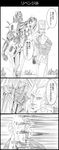  3koma comic graphite_(medium) greyscale highres j._geil jean_pierre_polnareff jojo_no_kimyou_na_bouken monochrome multiple_boys silver_chariot stand_(jojo) stardust_crusaders traditional_media translated utano 