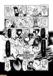  abyssal_jellyfish_hime akagi_(kantai_collection) comic commentary fairy_(kantai_collection) fubuki_(kantai_collection) graf_zeppelin_(kantai_collection) greyscale hachimaki headband kantai_collection low_ponytail mizumoto_tadashi monochrome multiple_girls muneate nagato_(kantai_collection) non-human_admiral_(kantai_collection) prinz_eugen_(kantai_collection) school_uniform serafuku shoukaku_(kantai_collection) sidelocks translation_request 