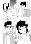  1girl blush collar comic dog_collar finger_to_neck greyscale highres monochrome original short_hair st05254 sweat sweating_profusely translation_request 