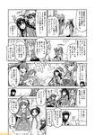  akatsuki_(kantai_collection) alternate_costume breasts cape chikuma_(kantai_collection) comic commandant_teste_(kantai_collection) commentary eyepatch fake_antlers fake_beard fake_facial_hair fubuki_(kantai_collection) greyscale hat kantai_collection kiso_(kantai_collection) kuma_(kantai_collection) kumano_(kantai_collection) large_breasts maru-yu_(kantai_collection) mini_hat mizuho_(kantai_collection) mizumoto_tadashi monochrome multiple_girls non-human_admiral_(kantai_collection) ponytail santa_costume santa_hat school_uniform serafuku suzuya_(kantai_collection) tone_(kantai_collection) translation_request 