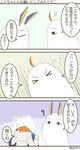  &gt;_&lt; ? ahoge animal_ears artist_name closed_eyes comic commentary_request cosplay fate/grand_order fate_(series) flying_sweatdrops fujimaru_ritsuka_(female) jackal_ears long_sleeves medjed medjed_(cosplay) multiple_girls nitocris_(fate/grand_order) nitocris_(swimsuit_assassin)_(fate) orange_hair pochio short_hair translation_request upper_body 