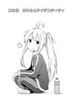  ahoge blush bottle comic cover cover_page crossed_legs eyebrows_visible_through_hair from_side genderswap genderswap_(mtf) greyscale hair_between_eyes hair_up jacket long_sleeves looking_at_viewer looking_to_the_side monochrome nekotoufu no_shoes onii-chan_wa_oshimai original oyama_mahiro pants ponytail sidelocks sitting socks solo track_jacket track_pants track_suit translated water_bottle white_background 