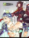  1girl armor bare_shoulders blue_hair bodysuit breasts collarbone covered_navel crescent detached_sleeves earrings fate/grand_order fate_(series) gae_bolg gameplay_mechanics hair_intakes hood jewelry lancer large_breasts long_hair misuko_(sbelolt) open_mouth ornament pauldrons pendant_on_head polearm purple_bodysuit purple_hair red_eyes scathach_(fate)_(all) scathach_(fate/grand_order) short_hair shoulder_armor spear speech_bubble spiked_hair tattoo teeth translation_request weapon 