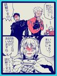  anger_vein archer armor armored_dress artoria_pendragon_(all) blonde_hair comic crown dark_skin dark_skinned_male emiya_kiritsugu emiya_kiritsugu_(assassin) fate/grand_order fate_(series) flat_color fujimaru_ritsuka_(female) gauntlets glasses hair_bun hair_ornament hair_over_one_eye hair_scrunchie lancelot_(fate/grand_order) long_hair mash_kyrielight multiple_boys orange_hair purple_hair saber scrunchie short_hair side_ponytail translated veins white_hair yumiya 