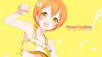  6u_(eternal_land) :d bikini blush breasts halterneck highres hoshizora_rin looking_at_viewer love_live! love_live!_school_idol_project non-web_source open_mouth orange_hair short_hair simple_background small_breasts smile solo splashing swimsuit text_focus wallpaper yellow_eyes 