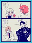  armor bandaged_arm bandages check_translation comic fate/grand_order fate_(series) flat_color fujimaru_ritsuka_(female) glasses hair_ornament hair_over_one_eye hair_scrunchie highres jack_the_ripper_(fate/apocrypha) jacket lancelot_(fate/grand_order) lavender_hair mash_kyrielight necktie orange_hair purple_eyes purple_hair red_neckwear scar scrunchie short_hair side_ponytail silver_hair translation_request white_hair yumiya 