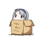  asymmetrical_bangs bangs bow box cardboard_box dated grey_bow grey_hairband hairband hatsuzuki_527 in_box in_container kantai_collection long_hair sagiri_(kantai_collection) silver_hair simple_background solid_oval_eyes solo swept_bangs translated twitter_username white_background 