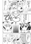  :d ^_^ alpaca_ears alpaca_suri_(kemono_friends) animal_ears blush closed_eyes coat comic commentary_request crazy_straw cup drinking_glass drinking_straw elbow_gloves eurasian_eagle_owl_(kemono_friends) fur_collar gloves greyscale hair_between_eyes hair_over_one_eye hair_tie head_wings heart_straw holding_hands ichimi jaguar_(kemono_friends) jaguar_ears kemono_friends monochrome multicolored_hair multiple_girls northern_white-faced_owl_(kemono_friends) open_mouth otter_ears short_hair sitting small-clawed_otter_(kemono_friends) smile sparkling_eyes speech_bubble steam sweatdrop translation_request 