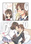  2girls bed blush brown_eyes brown_hair comic commentary hachiko_(hati12) hand_on_another's_cheek hand_on_another's_face highres mole mole_under_eye multiple_girls original pillow role_reversal school_uniform short_hair skirt sparkle spoken_ellipsis tearing_up tears translated yellow_background yuri 