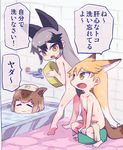  animal_ears bathing bathroom black_hair blonde_hair blush brown_hair brown_towel capybara_(kemono_friends) closed_eyes convenient_arm convenient_censoring ezo_red_fox_(kemono_friends) hori_(hori_no_su) kemono_friends manatsu_no_yo_no_inmu multicolored_hair multiple_girls nude open_mouth partially_submerged print_towel silver_fox_(kemono_friends) sitting tail towel towel_on_head towel_on_legs translated washpan wet white_towel yellow_eyes 