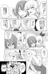  6+girls anchovy check_translation christmas_tree closed_eyes comic darjeeling drill_hair flat_screen_tv girls_und_panzer giving_up_the_ghost greyscale heart highres holding katyusha kay_(girls_und_panzer) monochrome multiple_girls nishizumi_maho nonna open_mouth ponytail sign surprised television thought_bubble translation_request yawaraka_black yuri 