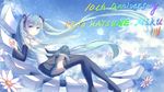  anniversary aqua_eyes aqua_hair bad_id bad_pixiv_id boots character_name cloud detached_sleeves floating_hair flower from_side full_body happy_birthday hatsune_miku highres light_smile long_hair looking_at_viewer necktie piano_keys skirt sky solo thigh_boots thighhighs twintails very_long_hair vocaloid yue_yue 