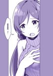  blush chinese d: eyebrows_visible_through_hair flying_sweatdrops hand_on_own_chest highres long_hair looking_away love_live! love_live!_school_idol_project meme_attire monochrome open_mouth peeking_out purple ribbed_sweater sky_(freedom) sleeveless solo sweater toujou_nozomi translated turtleneck turtleneck_sweater twintails upper_body virgin_killer_sweater 