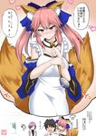  animal_ears apron aqua_hair blue_eyes blush bow breasts brown_hair cellphone cleavage comic commentary_request detached_collar fate/grand_order fate_(series) fox_ears fox_tail fujimaru_ritsuka_(male) glasses hair_bow hair_over_one_eye hands_on_another's_shoulders heart highres horns imagining jacket japanese_clothes jewelry kimono kiyohime_(fate/grand_order) ladle large_breasts long_hair long_sleeves looking_at_viewer mash_kyrielight md5_mismatch multiple_girls multiple_tails necktie off_shoulder open_mouth phone pink_hair purple_hair ring smartphone smile surprised sweatdrop tail tamamo_(fate)_(all) tamamo_no_mae_(fate) translated wedding_band wide_sleeves yano_toshinori 