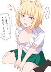  animal_ears bangs blonde_hair blunt_bangs breasts brown_eyes cat_ears drooling fang kuraishi_tanpopo looking_at_viewer medium_breasts no_bra shirt_slip short_hair shouji_nigou sitting solo translated wariza white_background witch_craft_works 