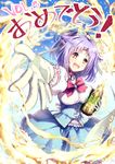  :d alcohol animal_ears announcement_celebration bell bell_collar blue_skirt bow bowtie breasts cat_ears champagne champagne_bottle cinnamon_(sayori) collar commentary eyebrows_visible_through_hair gloves hair_ribbon jingle_bell large_breasts looking_at_viewer nakatokung nekopara open_mouth outstretched_arm ponytail puffy_short_sleeves puffy_sleeves ribbon short_hair short_sleeves skirt skirt_set smile solo underbust yellow_eyes 