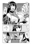  blood blush bouncing_breasts breasts comic commentary_request desertwaters detached_sleeves elbow_gloves female_admiral_(kantai_collection) fingerless_gloves flower gloves greyscale hair_flower hair_ornament hat headgear highres kantai_collection long_hair military military_uniform miniskirt monochrome multiple_girls nagato_(kantai_collection) naval_uniform peaked_cap pleated_skirt ponytail single_thighhigh skirt thighhighs translated uniform very_long_hair yamato_(kantai_collection) 