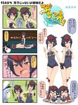  &gt;_&lt; 6+girls battleship_hime black_hair blue_hair blush breasts brown_eyes chibi closed_eyes comic commentary dress epaulettes female_admiral_(kantai_collection) full-face_blush gloves hand_on_own_chest hat highres holding_hands i-13_(kantai_collection) i-14_(kantai_collection) kantai_collection long_hair lying lying_on_another medium_breasts military military_hat military_uniform multiple_girls necktie on_back on_floor one-piece_swimsuit one_eye_closed oni_horns open_mouth patting_back peaked_cap puchimasu! red_eyes sailor_collar sandals school_swimsuit short_hair sidelocks single_glove single_sidelock sleeveless sleeveless_dress smile swimsuit translated uniform yuureidoushi_(yuurei6214) 