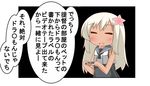  comic commentary_request flower hair_flower hair_ornament highres kantai_collection long_hair nanakusa_nazuna ro-500_(kantai_collection) speech_bubble swimsuit tan translated videocasette 