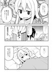  2girls @_@ ahoge blouse collarbone comic eyebrows_visible_through_hair futon genderswap genderswap_(mtf) greyscale hair_between_eyes hair_ribbon hand_to_own_mouth heavy_breathing indoors labcoat long_hair monochrome multiple_girls nekotoufu onii-chan_wa_oshimai original oyama_mahiro oyama_mihari parted_lips pillow ribbon short_sleeves speech_bubble sweat translated trembling twintails under_covers wavy_mouth 