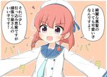  1koma :d aqua_neckwear blue_neckwear blue_sailor_collar blush bob_cut braid comic commentary etorofu_(kantai_collection) eyebrows_visible_through_hair flying_sweatdrops goma_(yoku_yatta_hou_jane) hair_ribbon hat kantai_collection long_sleeves necktie open_mouth orange_background purple_eyes red_hair ribbon sailor_collar sailor_hat school_uniform serafuku smile solo tied_hair translated twin_braids v-shaped_eyebrows 