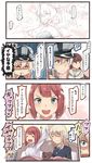 4koma :d =3 ^_^ ark_royal_(kantai_collection) bismarck_(kantai_collection) blonde_hair blue_eyes brown_eyes brown_hair closed_eyes comic commentary_request crying crying_with_eyes_open european_hime grey_sailor_collar hair_between_eyes hat highres ido_(teketeke) kantai_collection long_hair md5_mismatch multiple_girls neckerchief o_o ooi_(kantai_collection) open_mouth orange_eyes partially_translated peaked_cap red_hair sailor_collar school_uniform serafuku shaded_face short_hair smile speech_bubble streaming_tears tears translation_request traumatized v-shaped_eyebrows white_hair white_neckwear 