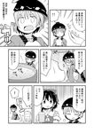  !! 2girls baozi bow bowl bowl_hat breath clenched_hand closed_eyes comic cup detached_sleeves eating food greyscale hair_bow hair_tubes hakurei_reimu hat holding japanese_clothes kimono kneeling monochrome mug multiple_girls nekotoufu no_nose sample short_hair soup spoken_exclamation_mark steam sukuna_shinmyoumaru touhou translated 