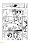  ;o ahoge comic commentary greyscale hair_ornament hair_ribbon i-168_(kantai_collection) i-19_(kantai_collection) i-58_(kantai_collection) kantai_collection maru-yu_(kantai_collection) mizumoto_tadashi monochrome multiple_girls one_eye_closed ponytail ribbon school_swimsuit school_uniform serafuku swimsuit thick_eyebrows translation_request x_hair_ornament 