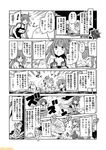  ahoge comic commentary fairy_(kantai_collection) greyscale heavy_cruiser_hime hyuuga_(kantai_collection) i-19_(kantai_collection) i-26_(kantai_collection) i-401_(kantai_collection) i-58_(kantai_collection) ise_(kantai_collection) kantai_collection mizumoto_tadashi monochrome multiple_girls non-human_admiral_(kantai_collection) ponytail ro-500_(kantai_collection) school_swimsuit school_uniform serafuku swimsuit translation_request twintails 