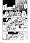  ;d ahoge asashimo_(kantai_collection) bathing comic commentary fubuki_(kantai_collection) glasses greyscale hair_ornament hair_ribbon i-168_(kantai_collection) i-19_(kantai_collection) i-26_(kantai_collection) i-401_(kantai_collection) i-58_(kantai_collection) i-8_(kantai_collection) isuzu_(kantai_collection) kantai_collection maru-yu_(kantai_collection) mizumoto_tadashi monochrome multiple_girls nagara_(kantai_collection) navel non-human_admiral_(kantai_collection) nude one_eye_closed open_mouth ponytail ribbon ro-500_(kantai_collection) ryuuhou_(kantai_collection) school_swimsuit school_uniform serafuku side_ponytail smile swimsuit taigei_(kantai_collection) translation_request twintails x_hair_ornament 