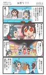  4koma ahoge akagi_(kantai_collection) alternate_costume alternate_hairstyle blush bow brown_hair burning_eyes comic commentary_request failure_penguin flying_sweatdrops hair_bow hair_ornament hair_ribbon hairclip high_ponytail highres houshou_(kantai_collection) ikazuchi_(kantai_collection) inazuma_(kantai_collection) irako_(kantai_collection) japanese_clothes kaga_(kantai_collection) kantai_collection kappougi kimono long_hair mamiya_(kantai_collection) megahiyo miss_cloud multiple_girls obi ponytail rensouhou-chan ribbon sash side_ponytail speech_bubble straight_hair summer_festival sweatdrop translated twitter_username younger yukata 