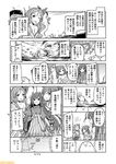 ;d asakaze_(kantai_collection) bare_shoulders comic commentary drill_hair greyscale hair_ribbon harukaze_(kantai_collection) kamikaze_(kantai_collection) kantai_collection meiji_schoolgirl_uniform mizumoto_tadashi monochrome multiple_girls non-human_admiral_(kantai_collection) one_eye_closed open_mouth ribbon smile ta-class_battleship torn_clothes translation_request twin_drills 